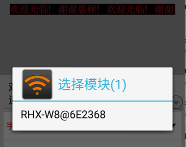 <a href=http://www.zy-love.cn target=_blank class=infotextkey>led顯示屏</a>軟件