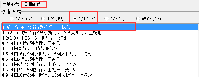 <a href=http://www.zy-love.cn target=_blank class=infotextkey>led顯示屏</a>軟件