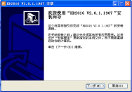 <a href=http://www.zy-love.cn target=_blank class=infotextkey>led顯示屏</a>改字