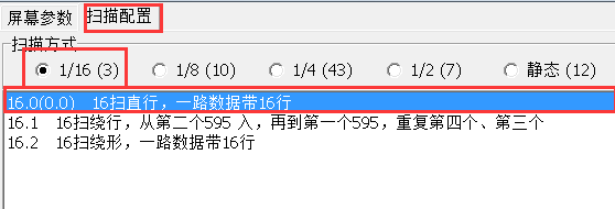 <a href=http://www.zy-love.cn target=_blank class=infotextkey>led顯示屏</a>軟件