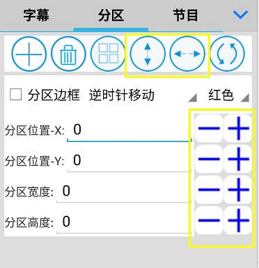 <a href=http://www.zy-love.cn target=_blank class=infotextkey>led顯示屏</a>軟件