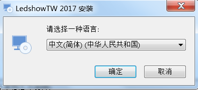 <a href=http://www.zy-love.cn target=_blank class=infotextkey>led顯示屏</a>軟件