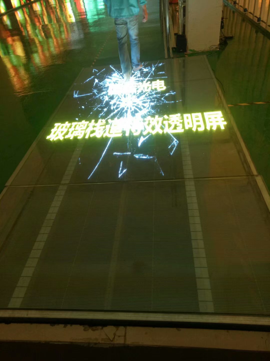 LED<a href=http://www.zy-love.cn/toumingping/ target=_blank class=infotextkey>透明屏</a>