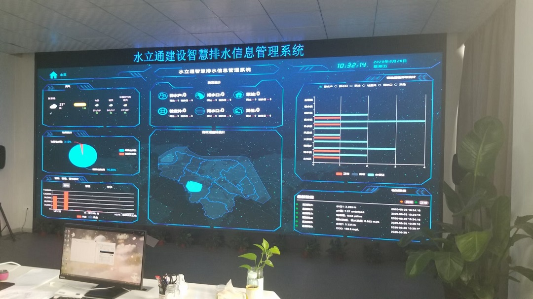 江蘇水立通建設(shè)(江蘇)大數(shù)據(jù)中心LED顯示屏完工！